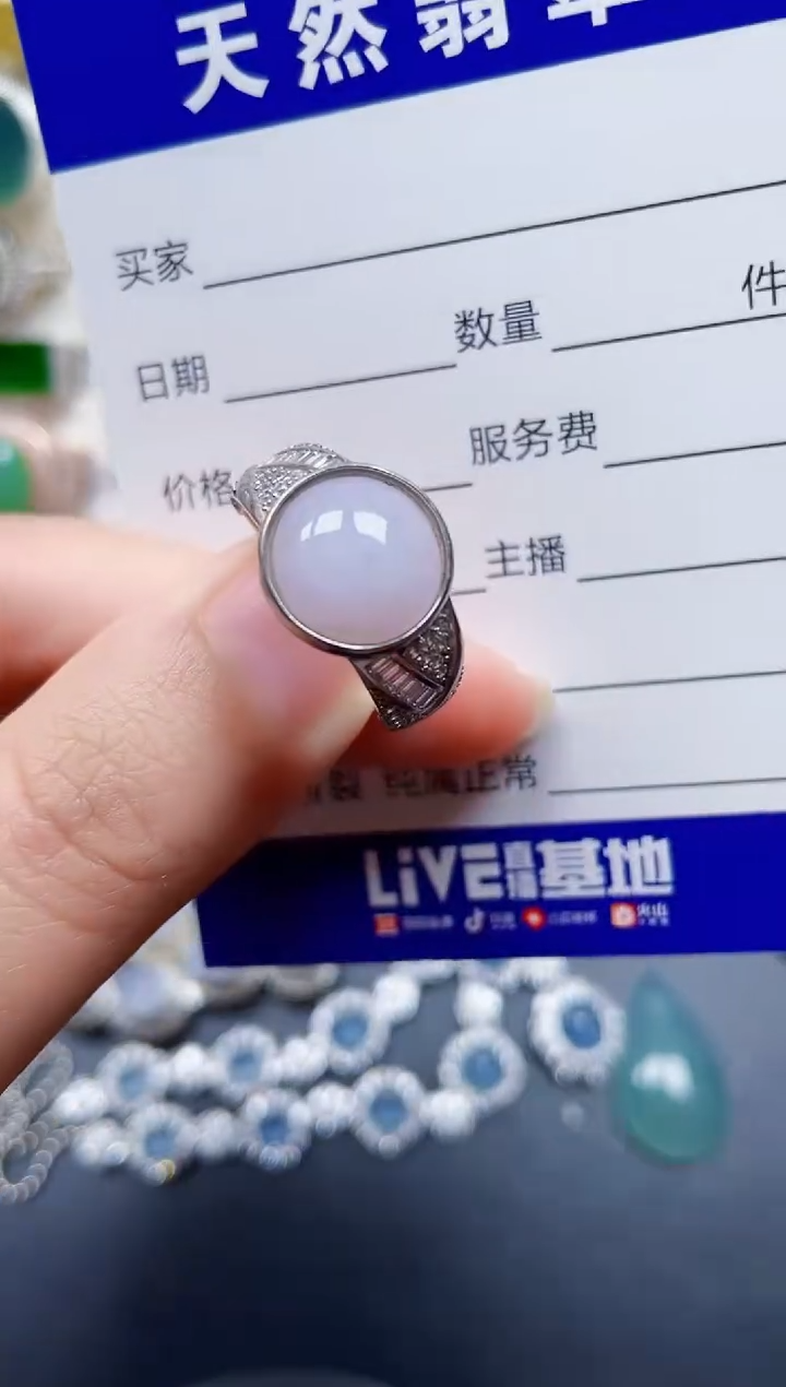 银S925镶嵌戒指翡翠9