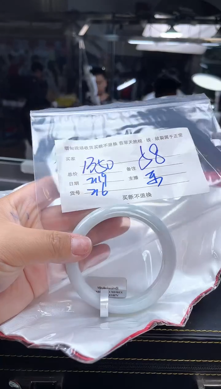 【闪购商品】定制翡翠手镯未镶嵌毛货手镯需精细抛光/58