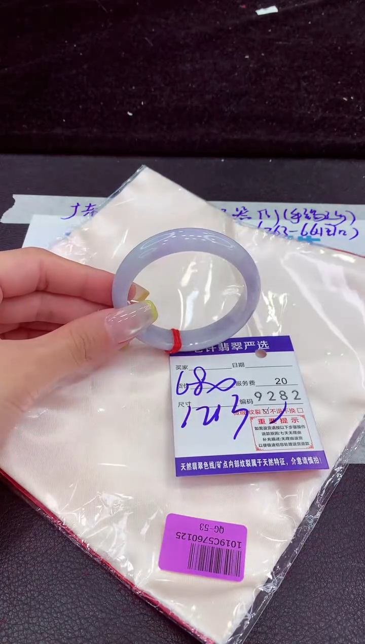 未镶嵌手镯翡翠1111111111