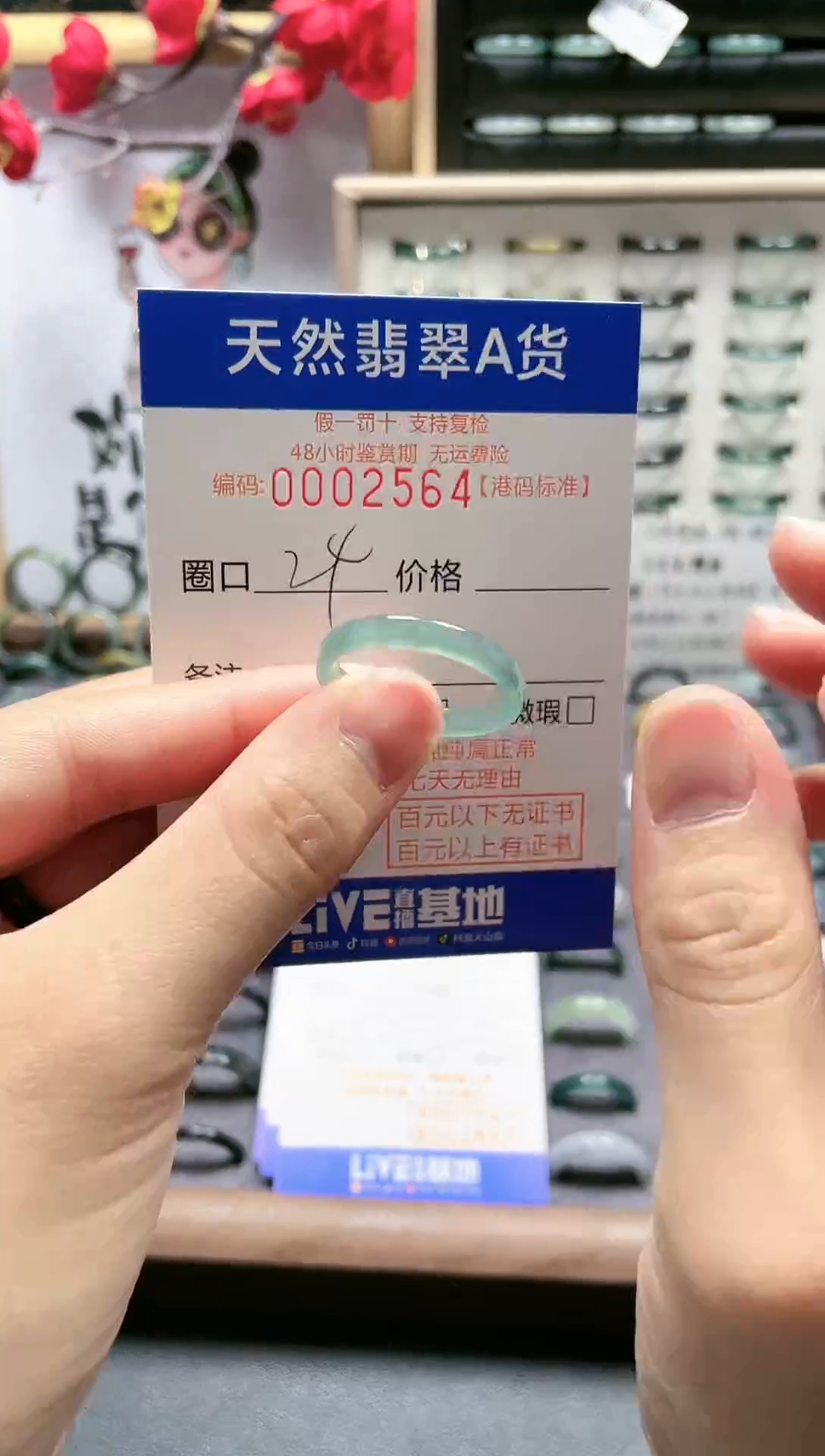 【闪购商品】翡翠戒指未镶嵌翡翠戒指2564