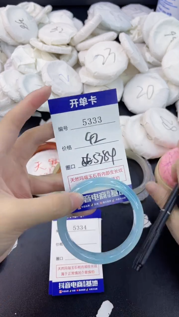 【闪购商品】玛瑙/玉髓手镯合金5333