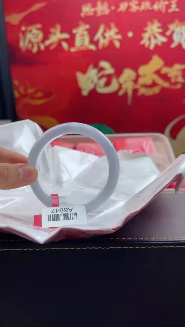 【闪购商品】翡翠手镯未镶嵌12翡翠手镯