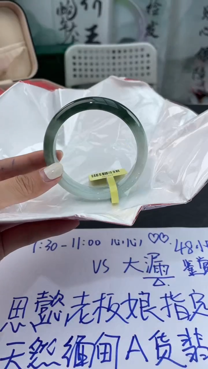 【闪购商品】翡翠手镯未镶嵌4翡翠手镯