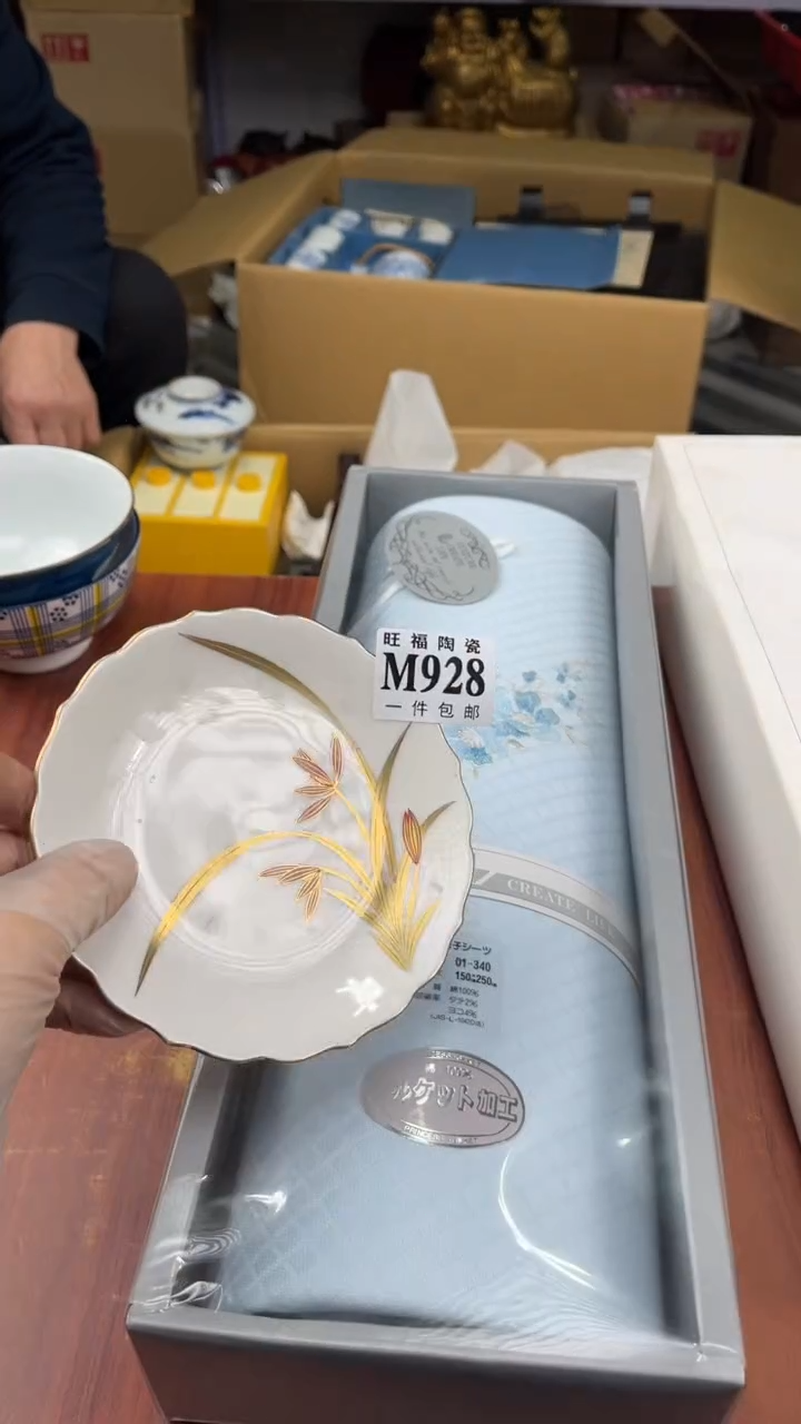 瓷片琦*盛日中古杂项籈选