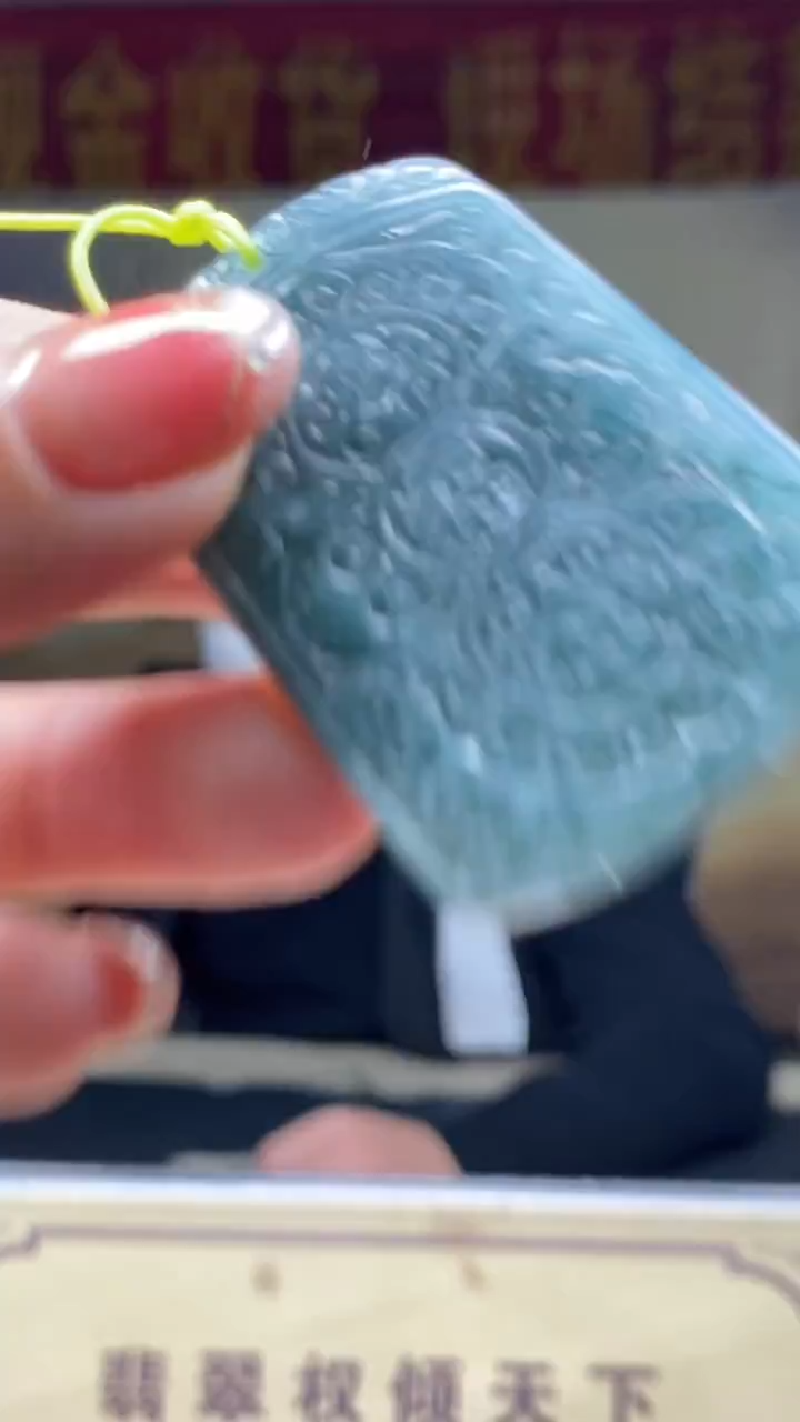未镶嵌定制翡翠********529