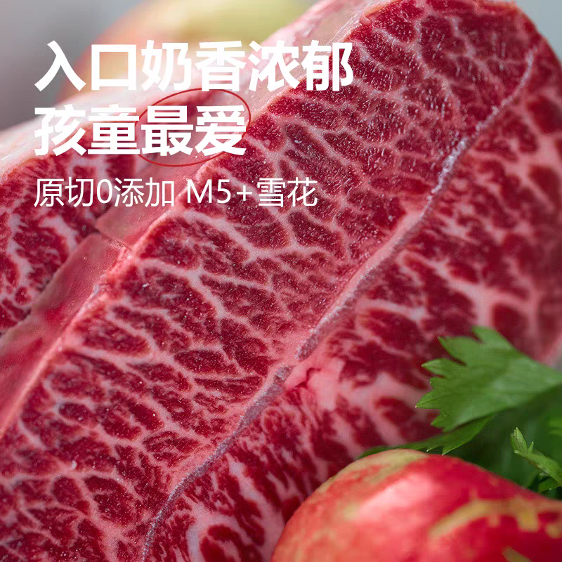 原切牛排【雪花牛肉】澳洲安格斯M5谷饲雪花板腱牛排【现切链接】