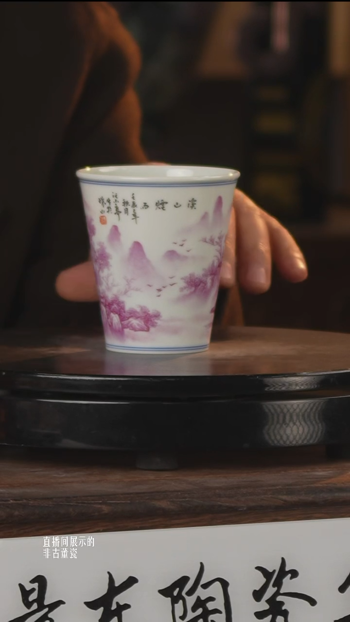 摆件瓷《景东专属》摆件626