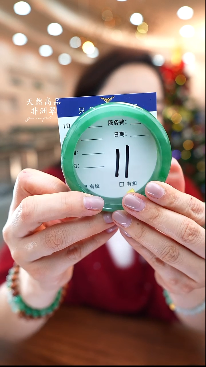 未镶嵌手镯石英质玉11