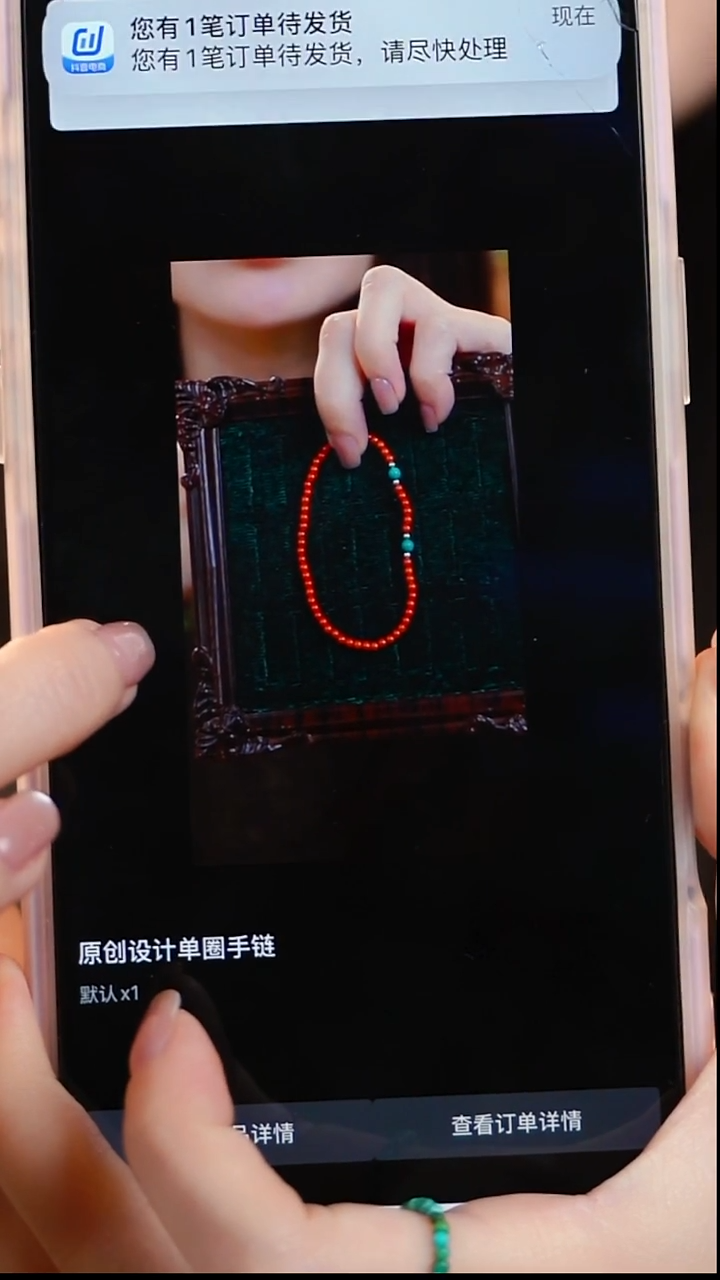 原创设计单圈手链