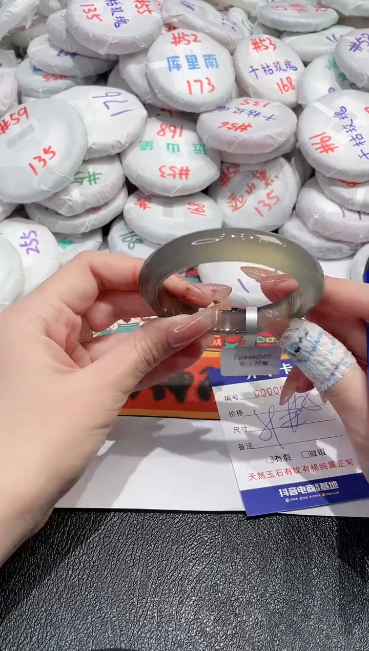 【闪购商品】玛瑙/玉髓手镯未镶嵌-958