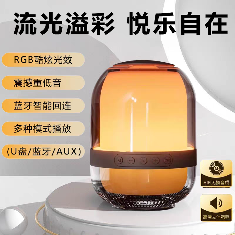 顶配炫彩蓝牙音箱迷你超重低音炮户外便携高音质无线音响