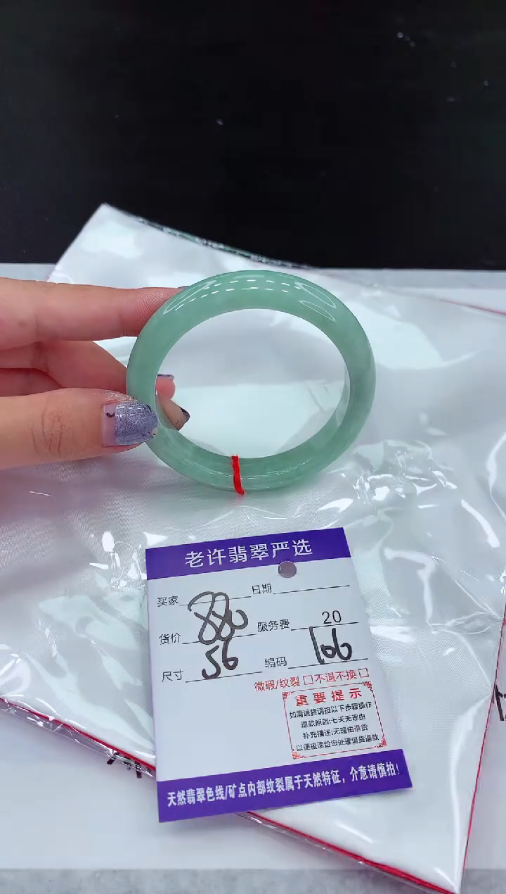 【闪购商品】翡翠未镶嵌手镯11111111111