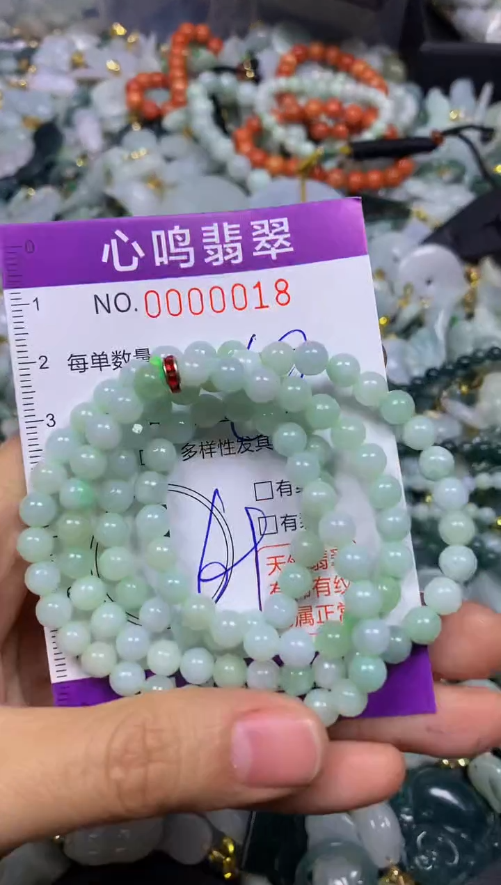 【闪购商品】翡翠颈饰未镶嵌闪购00018