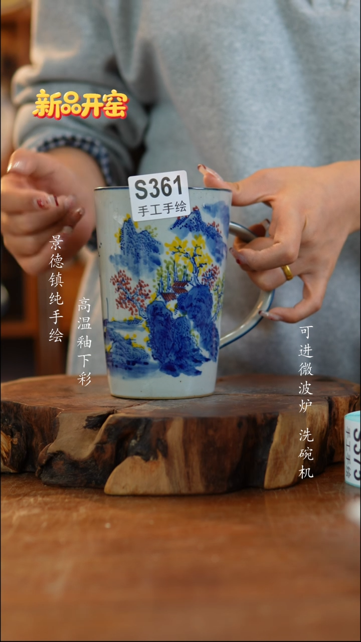 其他陶361高白泥杯子一只