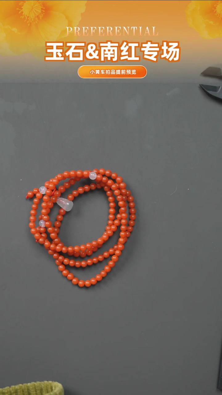 【闪购商品】玛瑙/玉髓笔搁未镶嵌15240630-116