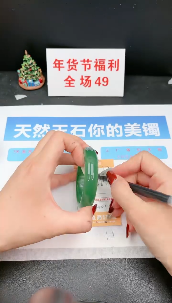 【闪购商品】石英质玉手镯未镶嵌C173