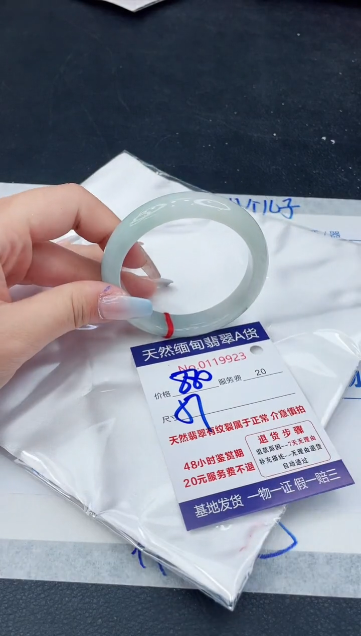 【闪购商品】翡翠手镯未镶嵌111111111111