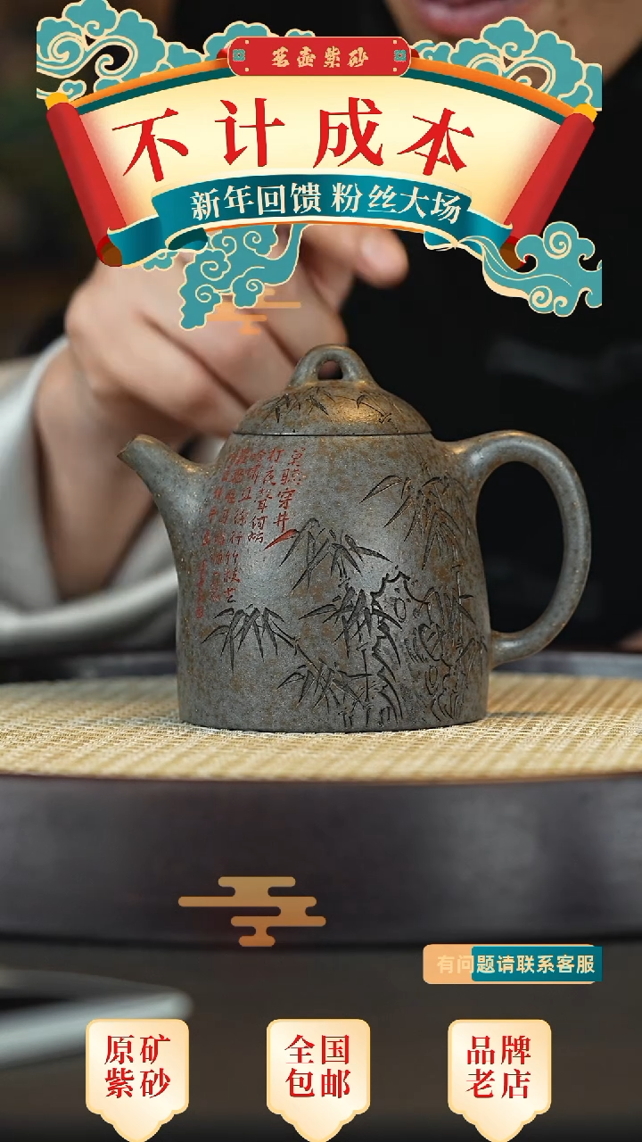 【闪购商品】紫砂茶壶宜兴茗壶正品高端紫砂壶