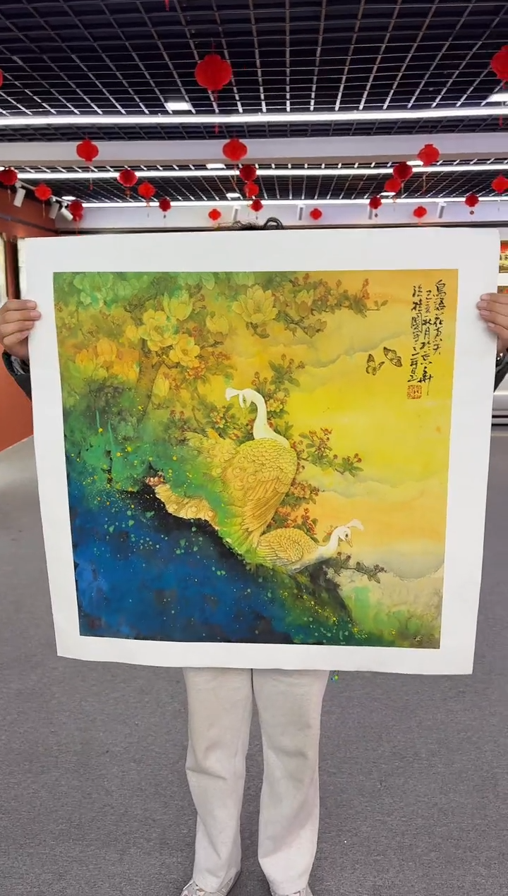 【闪购商品】国画孙桂国老师绘画作品，带合影证书16-12