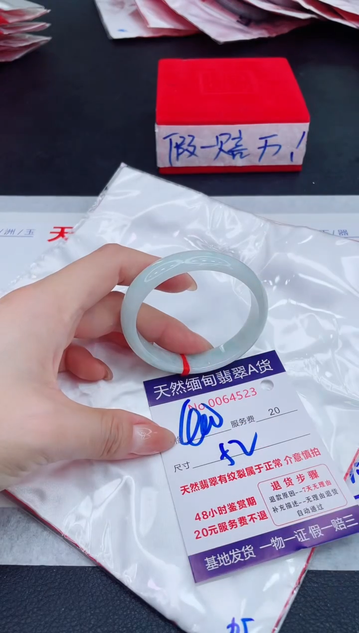 未镶嵌手镯翡翠400.00