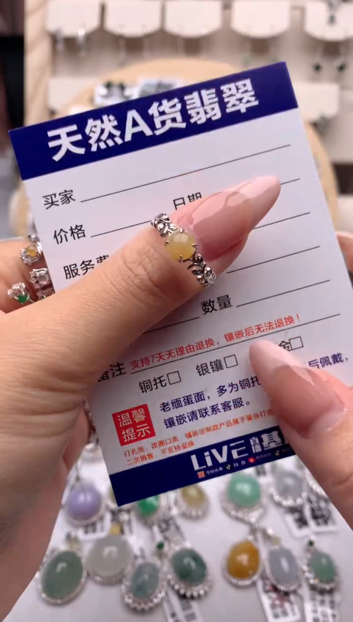 【闪购商品】翡翠戒指银S925镶嵌1号