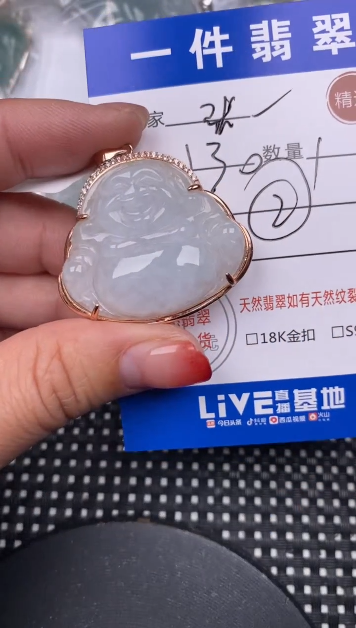 【闪购商品】翡翠颈饰银S925镶嵌挂件