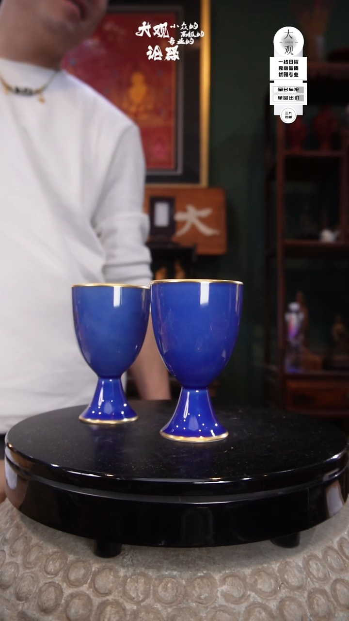 陶瓷?*?陶瓷茶周边中古品