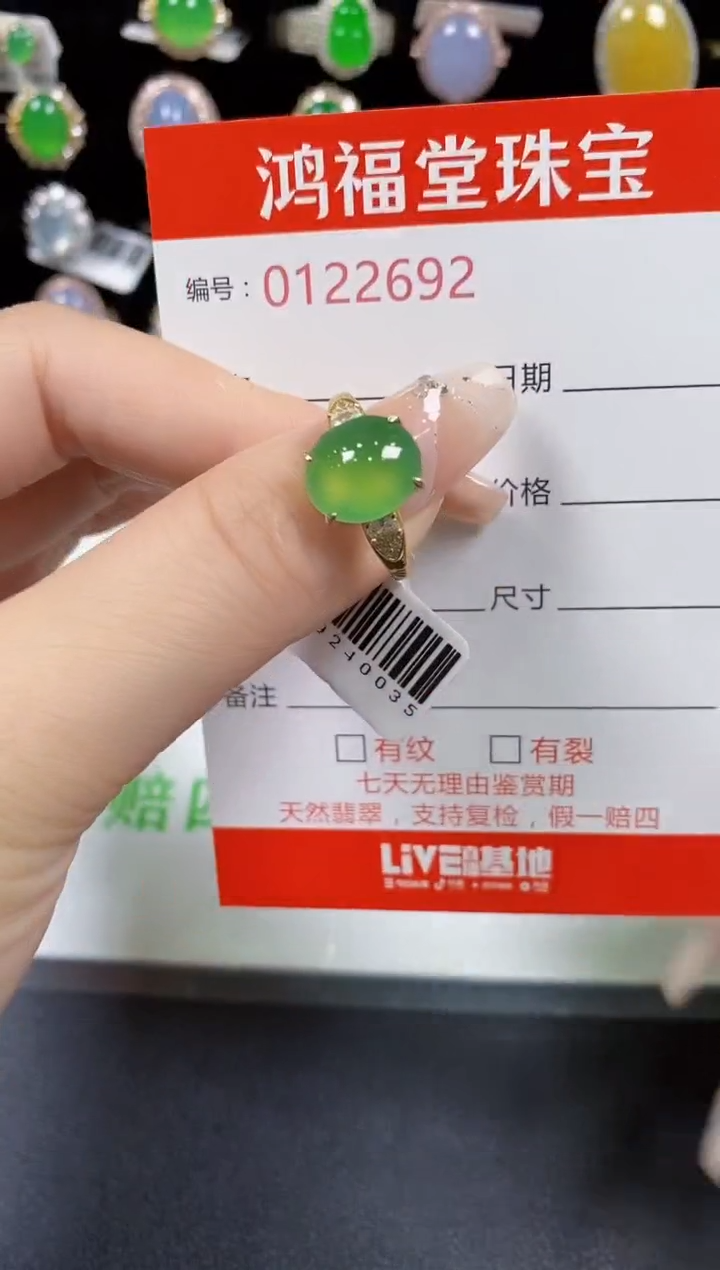 翡翠戒指银S925镶嵌2692