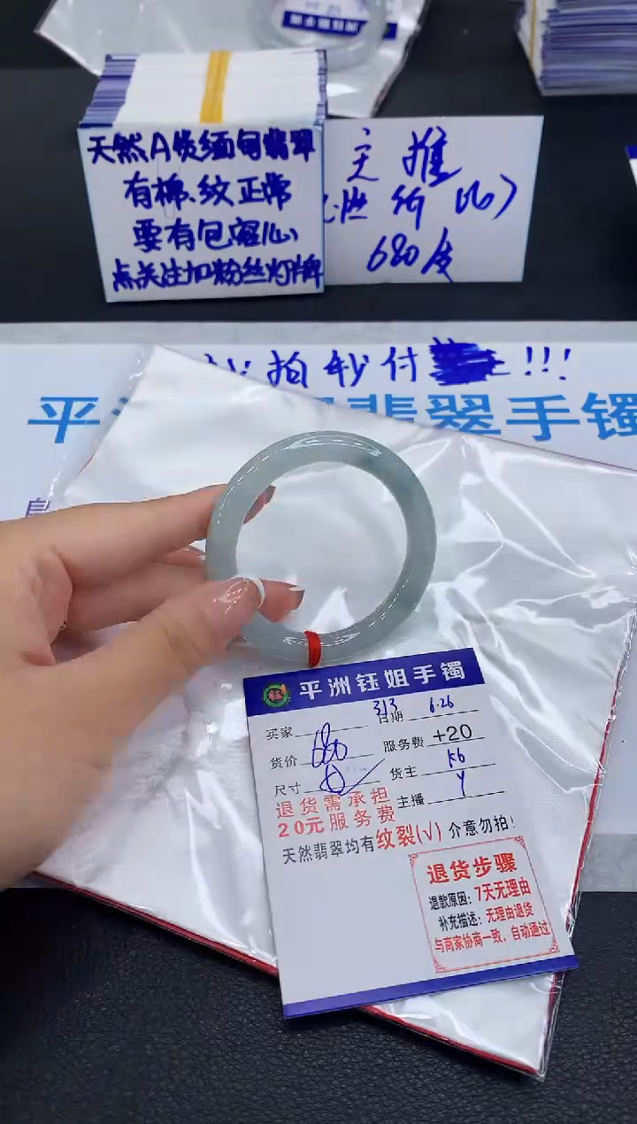 翡翠手镯未镶嵌11111111111