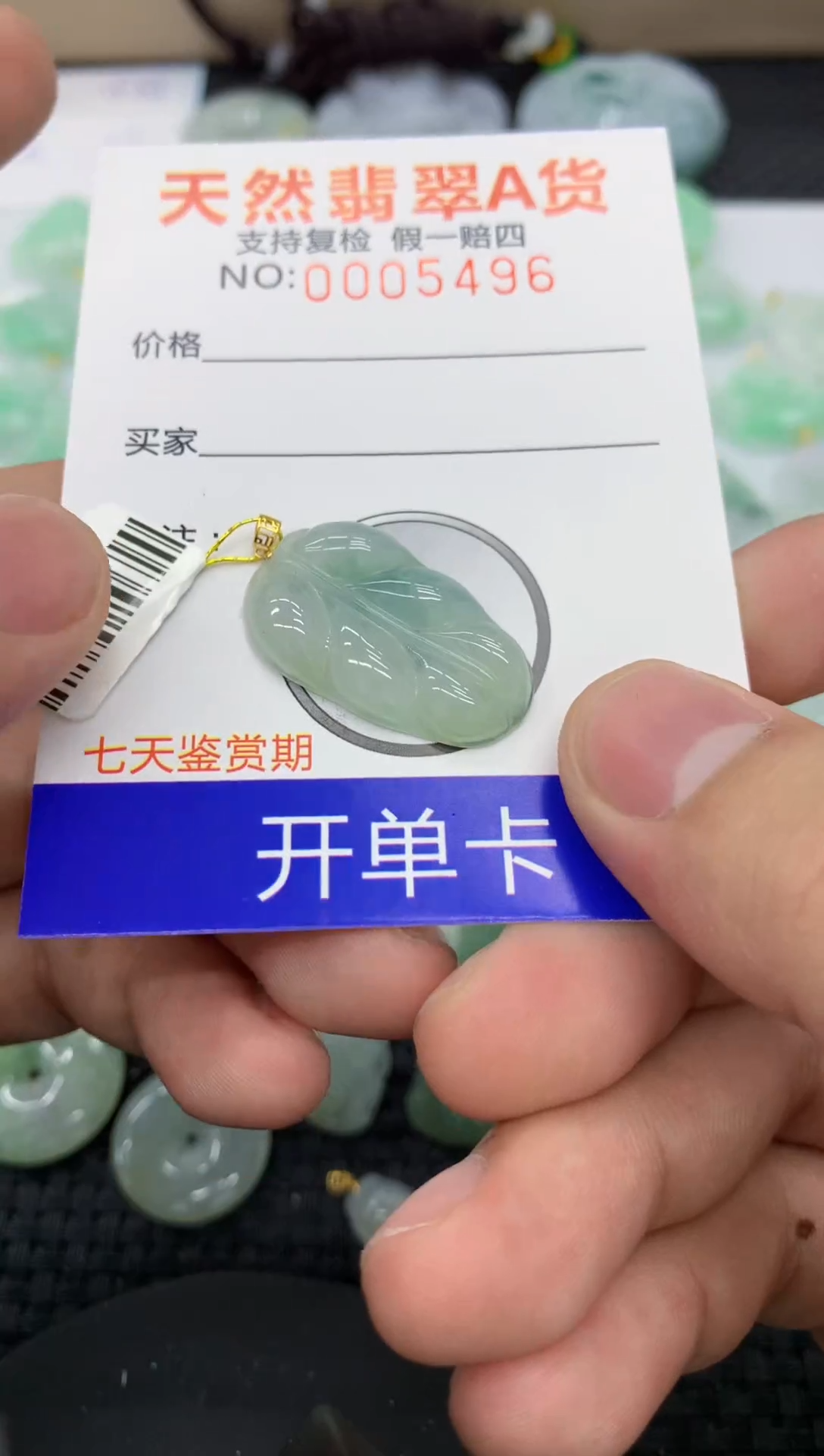 【闪购商品】翡翠颈饰18K金镶嵌1111111111