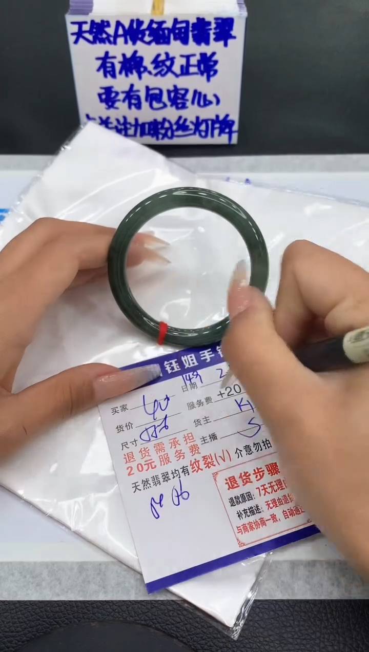 【闪购商品】翡翠手镯未镶嵌11111111111