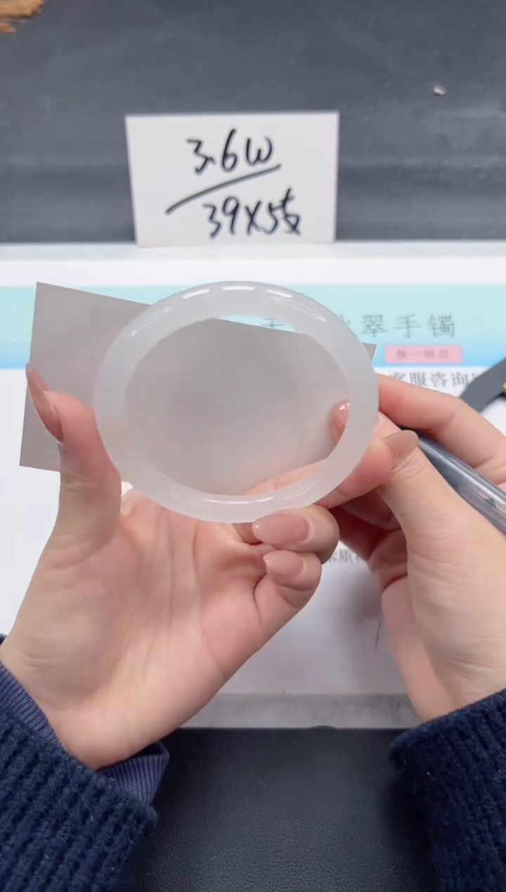 【闪购商品】石英质玉手镯未镶嵌A401-61