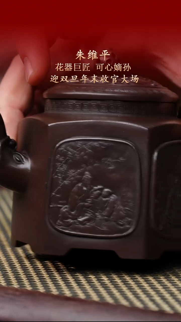 陶藏紫砂甄选-紫砂壶75