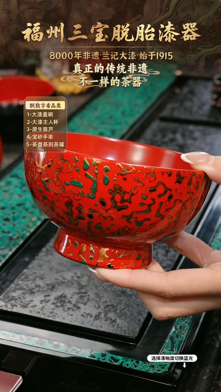 兰记手工漆器-一物一拍 以商品图片为主