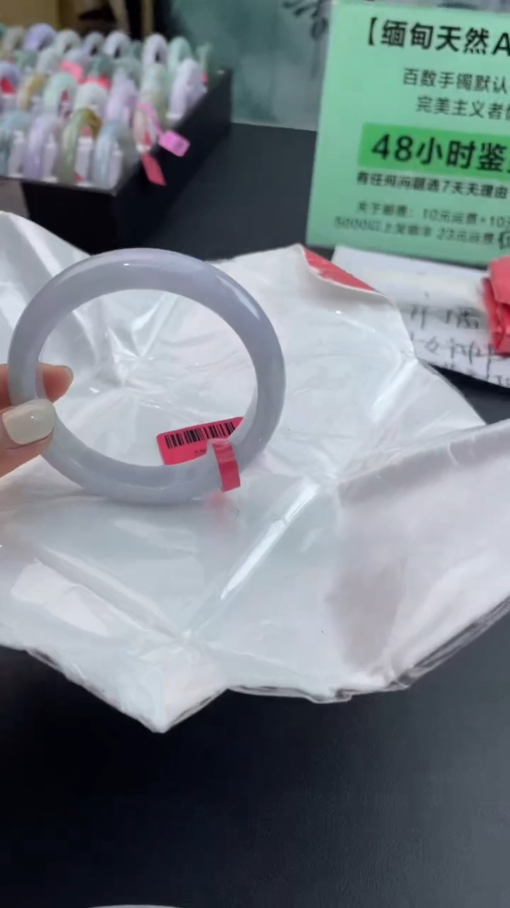 【闪购商品】翡翠手镯未镶嵌翡翠手镯4