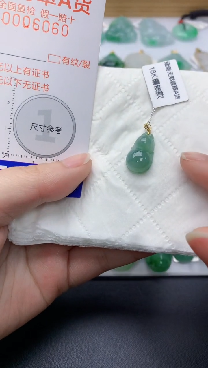 颈饰18K金镶嵌翡翠天然A货