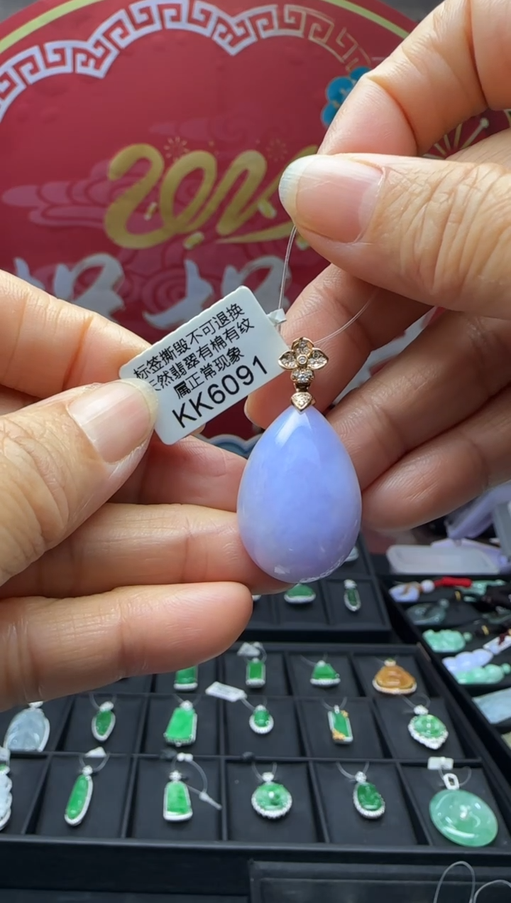 【闪购商品】翡翠18K金镶嵌颈饰KK6091水滴 退货扣运营费100
