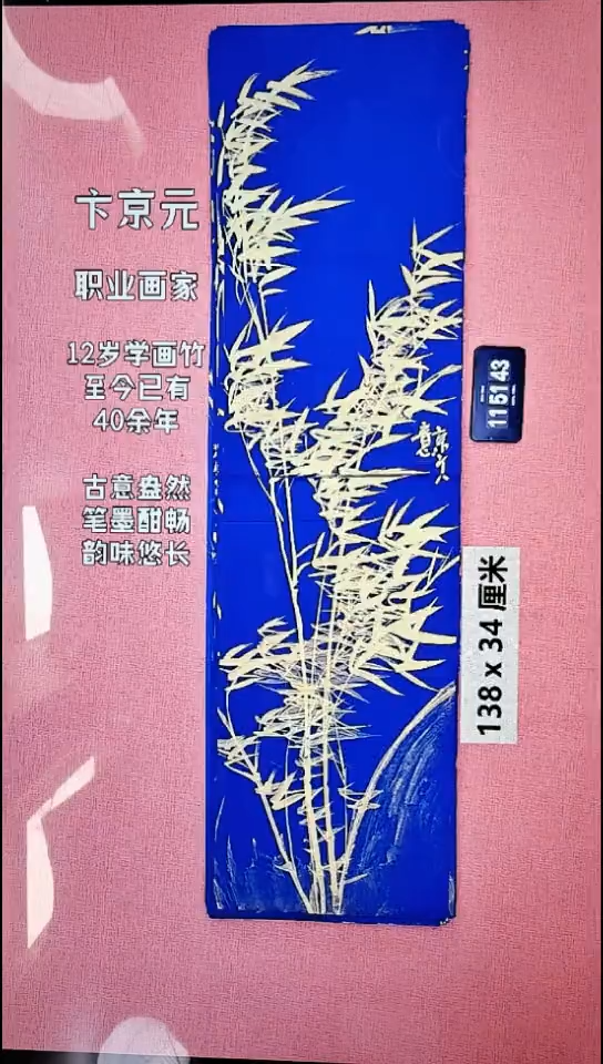 水彩198    卞老师作品