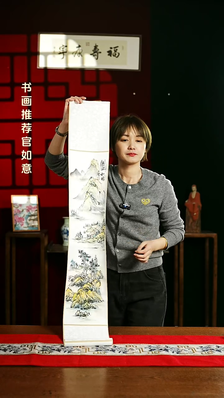 【闪购商品】书法绘画卷轴17*110山水 郭老师