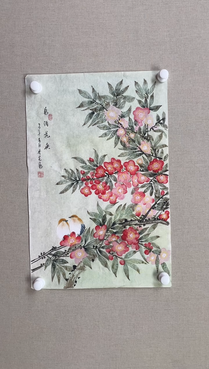 国画70*45 李秀芝李秀芝李秀芝李秀芝李秀芝