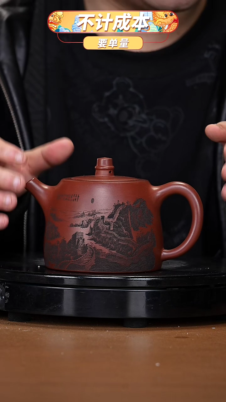 【闪购商品】宜兴原矿高端紫砂