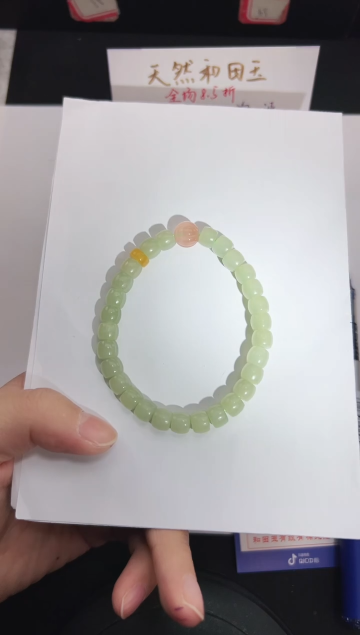 未镶嵌手镯和田玉777岚钻微色差T1002