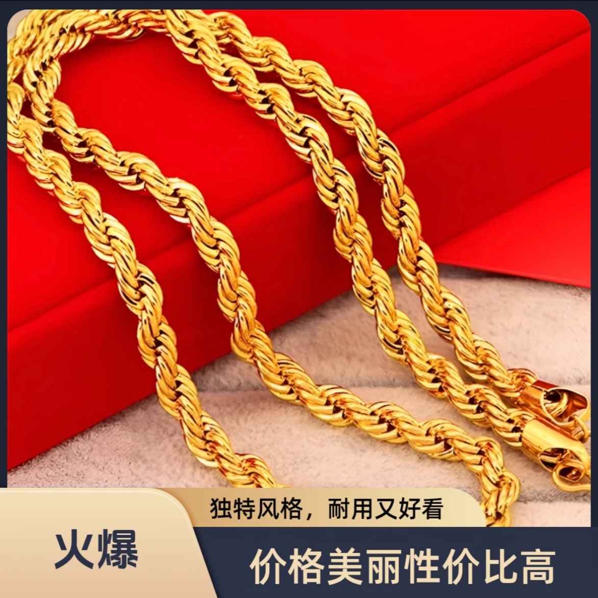 合金项链  2025新款【麻花项链】百搭 轻奢 时尚 潮流 经典 不掉色