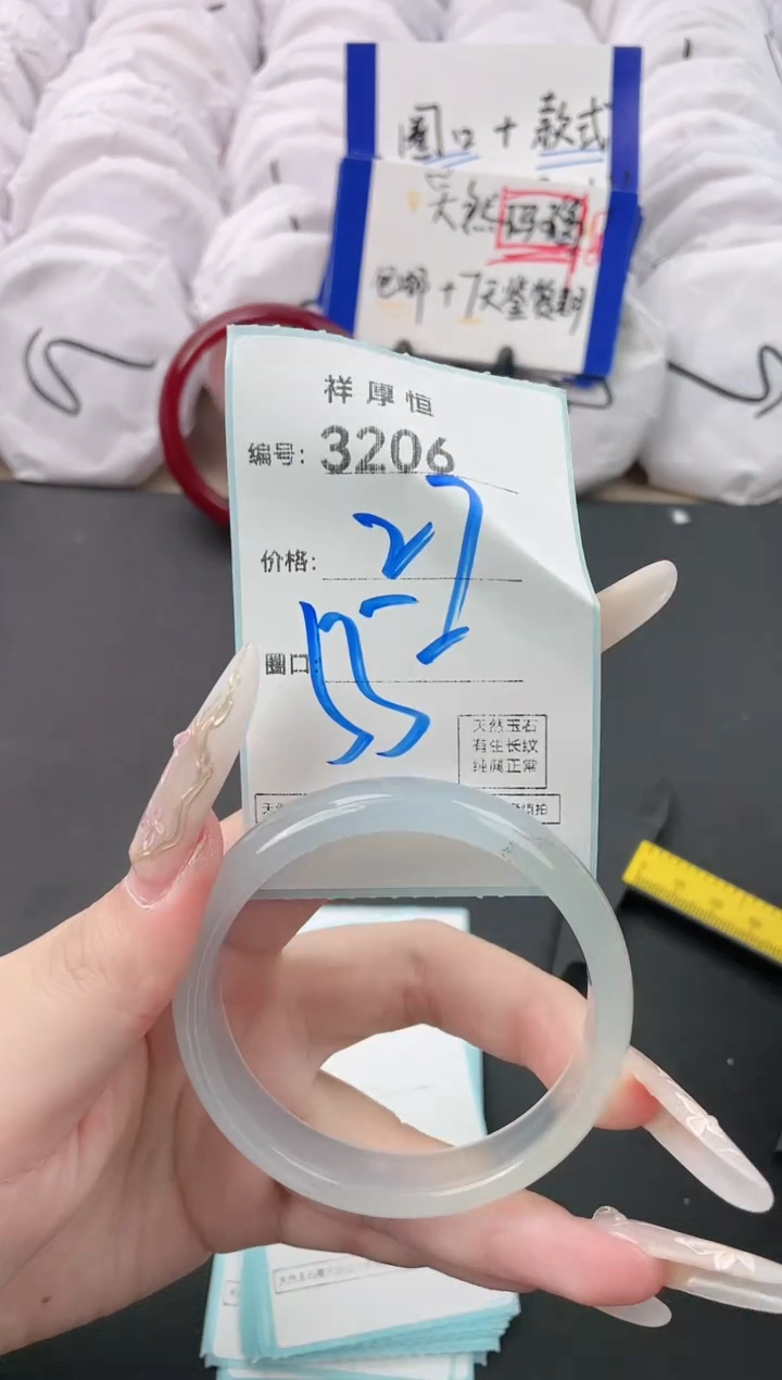 【闪购商品】玛瑙/玉髓手镯未镶嵌3206