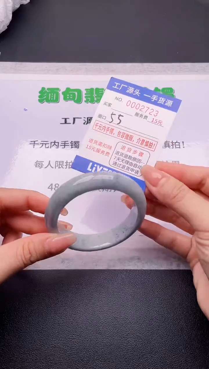翡翠手镯未镶嵌23按订单图片拍下发货