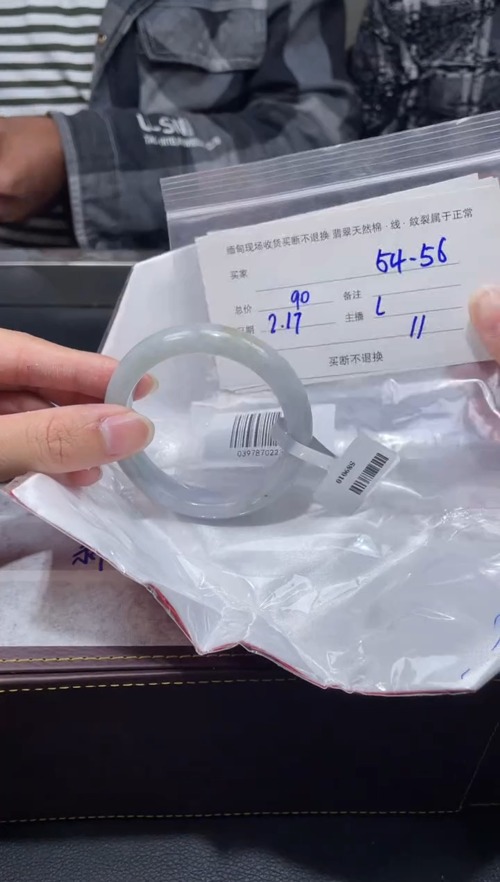 【闪购商品】翡翠手镯未镶嵌毛货手镯需精细抛光/