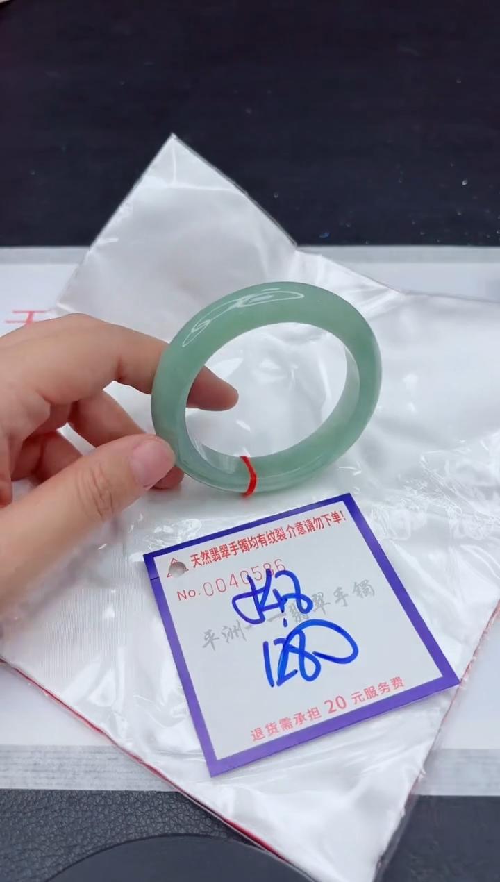 未镶嵌手镯翡翠1