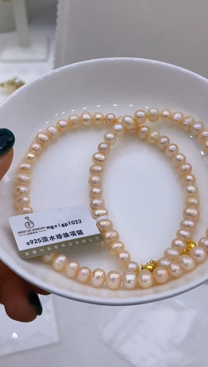 【闪购商品】淡水珍珠项链未镶嵌91