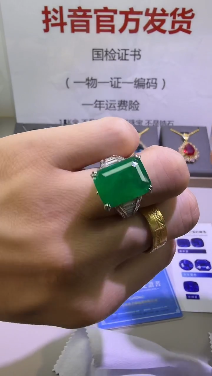 18K金镶嵌戒指祖母绿80