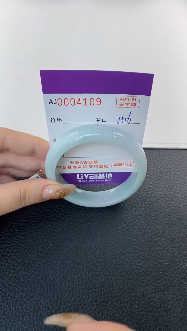 未镶嵌手镯翡翠天然A货翡翠